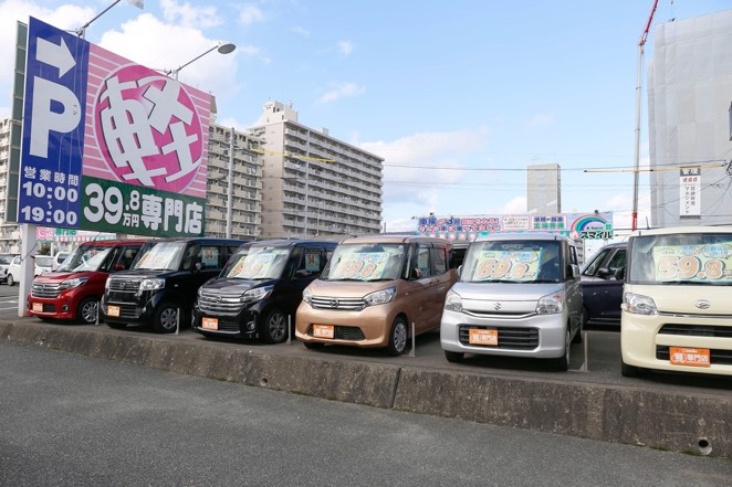 地域一番!